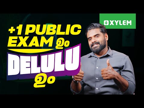 +1 PUBLIC EXAM ഉം DELULU വും 🙂 | Xylem Plus One