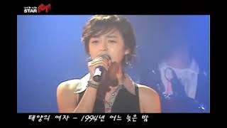 (풀버전)1994년 어느 늦은 밤 - 이하나 (Full ver.)