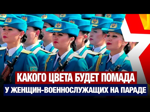 Парад Победы: финальная стадия подготовки