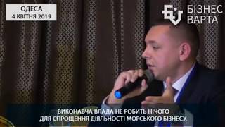 Виступ Віктора Берестенко. Прес-конференція "Ні корупції на морському транспорті"