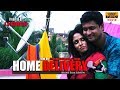 HOME DELIVERY Bengali Short Film Shaan Sumedha Prasenjit Ghosal Review 2018