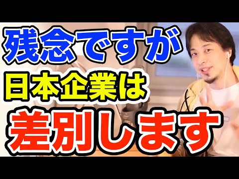 ジャングルキャンプでの人種差別スキャンダル:これがジャニナへの影響だ