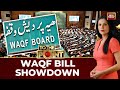 WAQF Amendment Bill In Parliament Tomorrow NDA S Strength In Lok Sabha Key Allies Stance Unclear