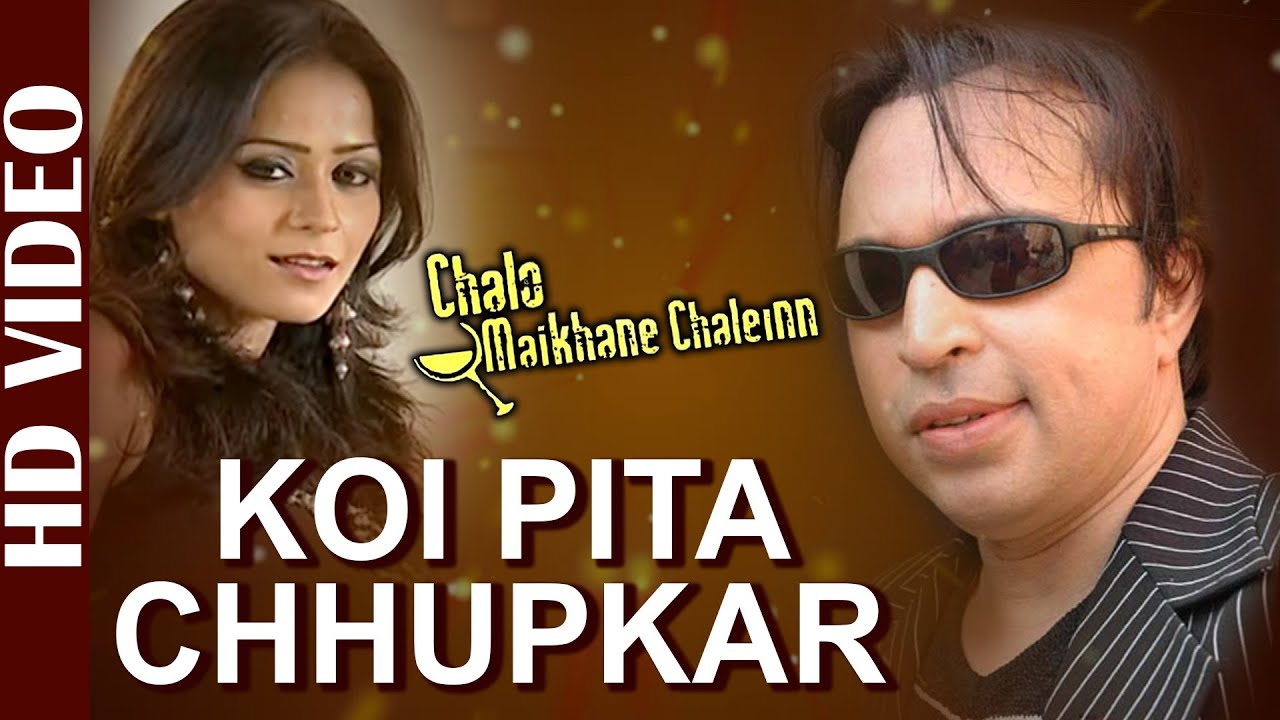 Koi Peeta Chhupkar Lyrics | Chalo Maikhane Chale | Altaf Raja | Altaf Raja