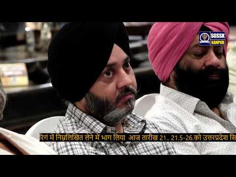 UPSGMC video