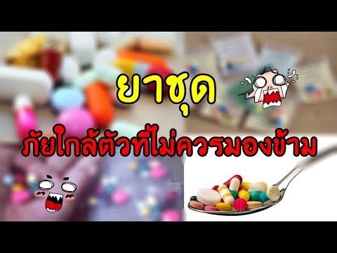เพื่อสิ่งที่แพทย์ในการรักษาความอ่อนแอชาย แสดงสมาชิกเล็ก ๆ น้อย ๆ