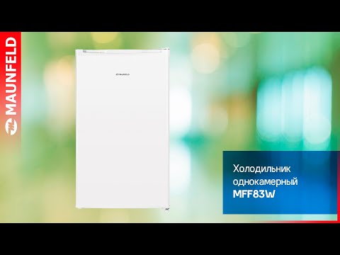 Миниатюра изображения товара Холодильник без морозильника Maunfeld MFF 83GD