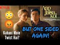 Aap Jaisa Koi Movie Review R Madhvan Netflix FilmyGyan 007