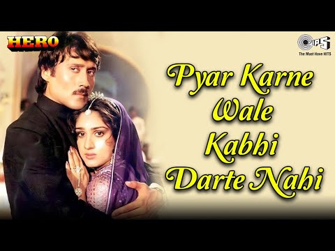 Pyar Karne Wale Kabhi Darte Nahi | Hero | Lata Mangeshkar, Manhar |Jackie, Meenakshi|80's Hit Songs