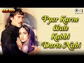 Pyar Karne Wale Kabhi Darte Nahi Hero Lata Mangeshkar Manhar Jackie Meenakshi 80 S Hit Songs