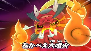 【実況】ラスボスより強いだろおまえ【妖怪ウォッチ Part22】