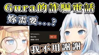 [Vtub] 船長接到船隻保固詐騙會怎麼回？