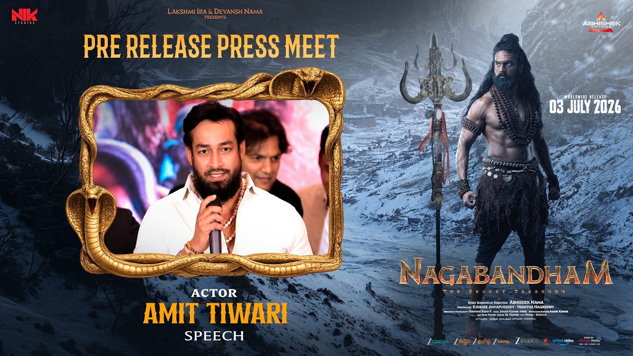 Actor Amit Tiwari Speech at Nagabandham Pre - Release Press Meet | Shreyas Media