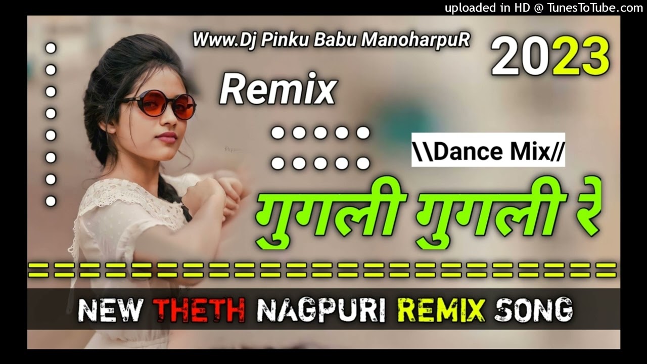 Gugali Gugali Re||New Theth Nagpuri Remix Dj Song 2023||Garda Dance Mix||Dj Pinku Babu ManoharpuR