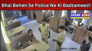 A brother & sister were sitting in a restaurant for dinner when a sub-inspector misbehaved with them