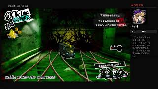 ペルソナ5R実況#39　ネタバレあり、かなりの毒舌注意　ATLUS(C)