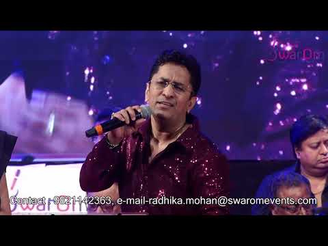 Wo To Hai Albela  | Alok Katdare & Gul Saxena Sing for SwarOm Events And Entertainment