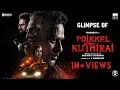 Glimpse Of Poikkal Kuthirai Prabhu Deva Santhosh P Jayakumar S Vinod Kumar