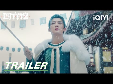 Trailer Tứ Phương Quán