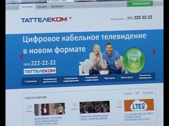 Телеаудитория «Нурлат-ТВ» расширяется!