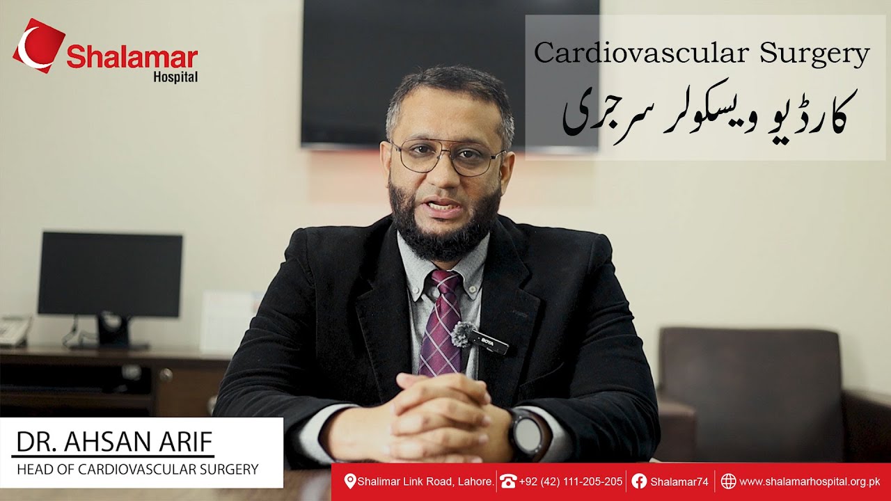 Cardiovascular Surgery | Dr. Ahsan Arif | Shalamar Hospital