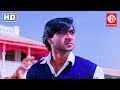 Ajay Devgan Haqeeqat Climax Action Scenes - Tabu, Johnny Lever, Amrish Puri - Superhit Hindi Movies