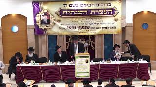 עצרת זיכרון במלאת 13 שנה לפטירת מורנו ורבנו הגאון והצדיק הרב שמעון גבאי זצוק"ל (הרב יוסף חיים גבאי) - התמונה מוצגת ישירות מתוך אתר האינטרנט יוטיוב. זכויות היוצרים בתמונה שייכות ליוצרה. קישור קרדיט למקור התוכן נמצא בתוך דף הסרטון