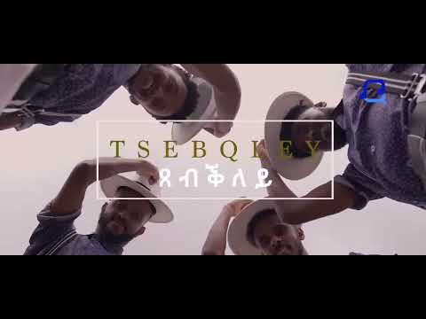 Tesfealem Arefaine - Korchach - New Music Videos coming soon - ኣብ ቀረባ እዋን - New Eritrean Music 2023