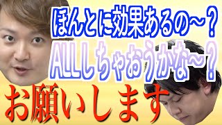 【令和の虎】株本社長が指摘する「令和の虎に出るみんながしている勘違い」とは?・51人目/宮原 龍磨【切り抜き】