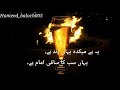 Maikada Whatsapp Status Yeh Hai Maikada