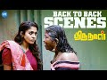 Thirunaal Comedy Scenes Innocent Village Girl Her Atrocities Nayanthara Jiiva Karunas