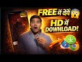 Dhurandhar 2 Movie Download Kaise Kare Dhurandhar 2 Movie Kaise Dekhe Official Legal Method