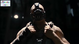 Download lagu Batman VS Bayne-The Dark Knight Rises-Catwoman betrays Batman    Scene 1080p HD mp3