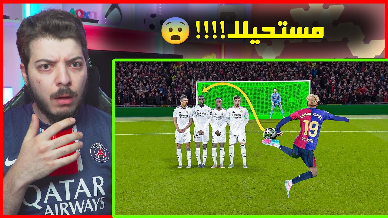 أقوى المهارات الخرافية والمستحيلة في كرة القدم (اخترع مهارة جديدة!!😍🔥)