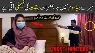 Jinnat kay sath rehny wali ladki |Horror video 257 |Raaz ki bat |ghost video | mux9tv |