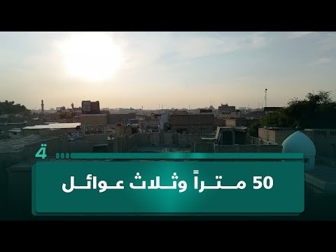 فيديو | 50 متراً وثلاث عوائل.. حكايات من أزقة الحلة القديمة