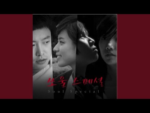 Coz I can't say I love you (사랑한단 말을 못해서)