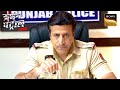 Past Mystery Unfolds के दौरान Police के सामने आई कई Shocking Facts | Crime Patrol | Inspector Series DEFAULT Thumbnail