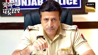 Download lagu Past Mystery Unfolds के दौरान Police के सामने आई कई Shocking Facts | Crime Patrol | Inspector Series mp3