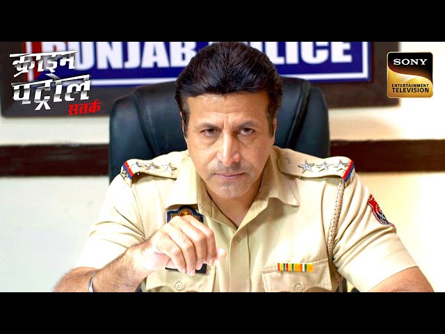 Past Mystery Unfolds के दौरान Police के सामने आई कई Shocking Facts | Crime Patrol | Inspector Series SDDEFAULT Thumbnail