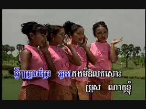Chlangden DVD 06 - Soun Chantha - Jong Ban Bdey / សួន ចន្ថា - ចង់បានប្តី