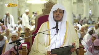 منصة أسوار المعرفة - العقيدة الواسطية (151) ويرون إقامة الحج والجهاد والجمع مع الأمراء image