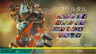 APEX 配信　ソロランいくぜ！