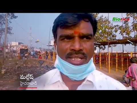 Biorico Odour Eliminator Powder