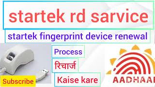 Startek Fm220 registration Android mobile|Startek fingerprint device renewal