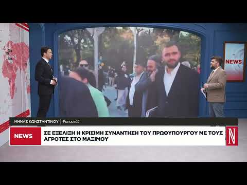 Διχογνωμία στον αγροτικό κόσμο