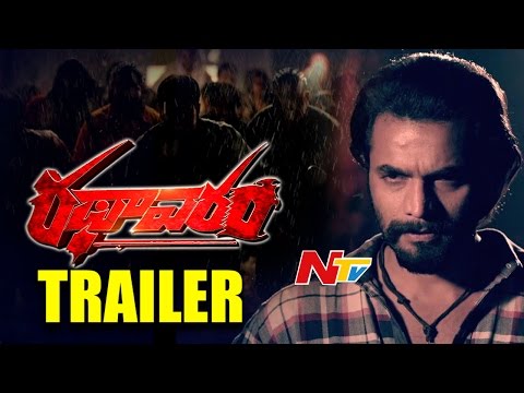 Rathavaram Telugu Movie Trailer || Sri Murali || NTV