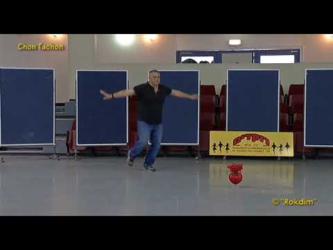 Chon Tachon - Demo | חון תחון - הדגמה