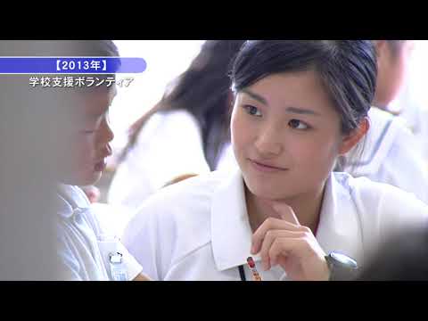 IPU・環太平洋大学 10周年記念式典MOVIE