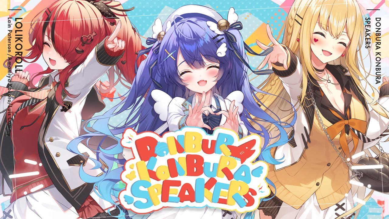 ✦ .* DONBURA KONBURA SPEAKERS (Cover) ┊ロリコロール